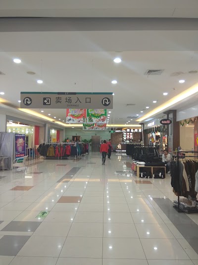 Photos of RT-Mart