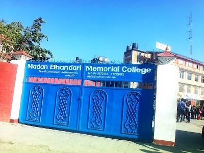 Photos of Madan Bhandari Memorial College