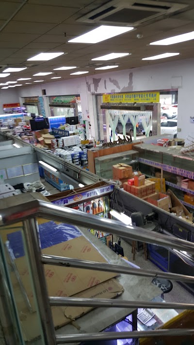 Photos of Zhuhai Duty Free Shopping Mall