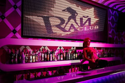 Photos of Night Club Ray