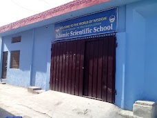 Islamic Scientific School jhang