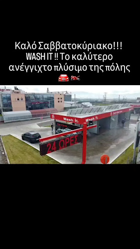 Αξιολογήσεις για το WASH IT CAR WASH στην Αγρίνιο - Πλυντήριο αυτοκινήτου