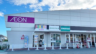 英国屋クリーニング 東山店