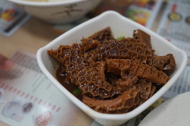 Chiu Fat Porridge Noodle Restaurant