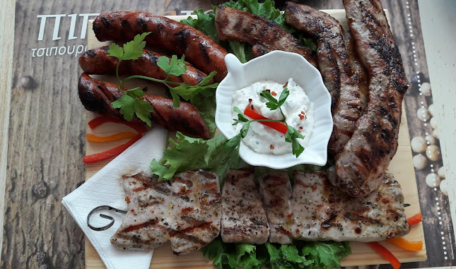 Opinii despre Πιπεράτο (Τσιπουράδικο) în Ιωάννινα - Εστιατόριο