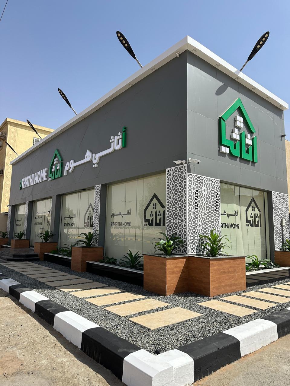 البيت الحديث - صورة 2