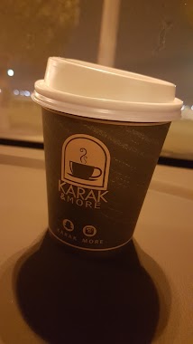 كرك وزيادة karak more, Author: فاطمة اليوسف