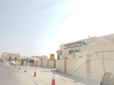 Photos of LYCEE MLF BAHRAIN