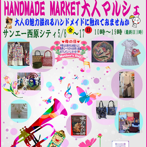ガラス＆ワイヤー工房 スタジオ琉璃Okinawa natural glass,Studio Ruri