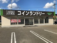 コインランドリーZABOON ふげし店