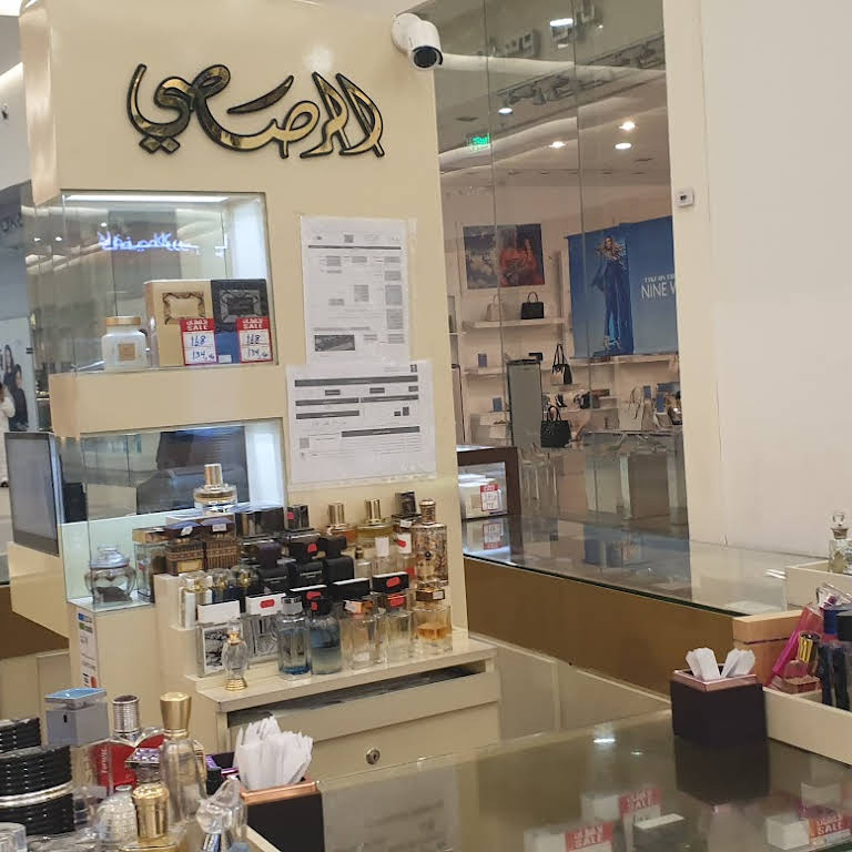 الرصاصي للعطور Rasasi Perfumes - متجر عطور الرصاصي | Rasasi Parfums