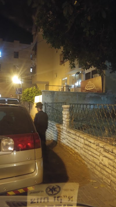 Photos of מלכות וקסברגר