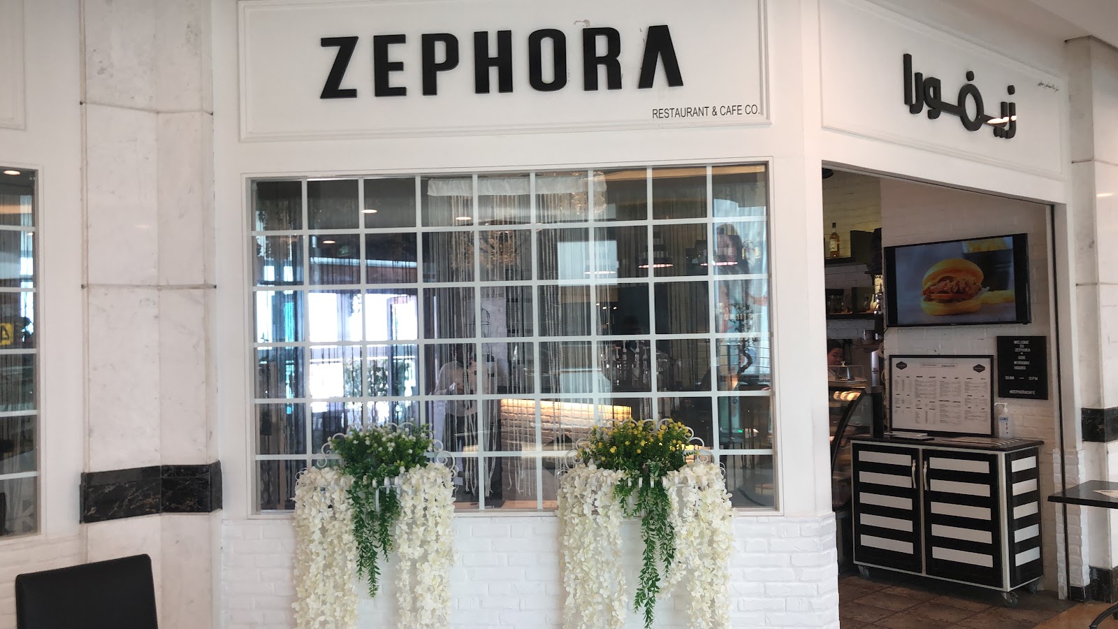 زوفا - صورة 2