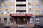 Фотография Гостиница "Хакасия", Абакан, Россия