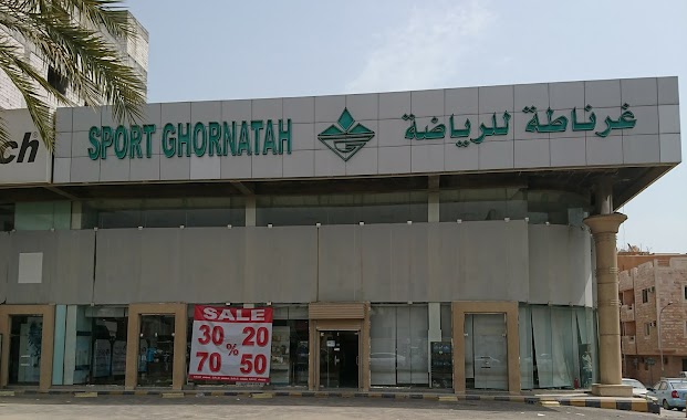 غرناطة للرياضة Sport Ghornatah, Author: Mohsin Iqbal