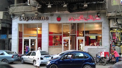 Photos of La Pomme Pastry