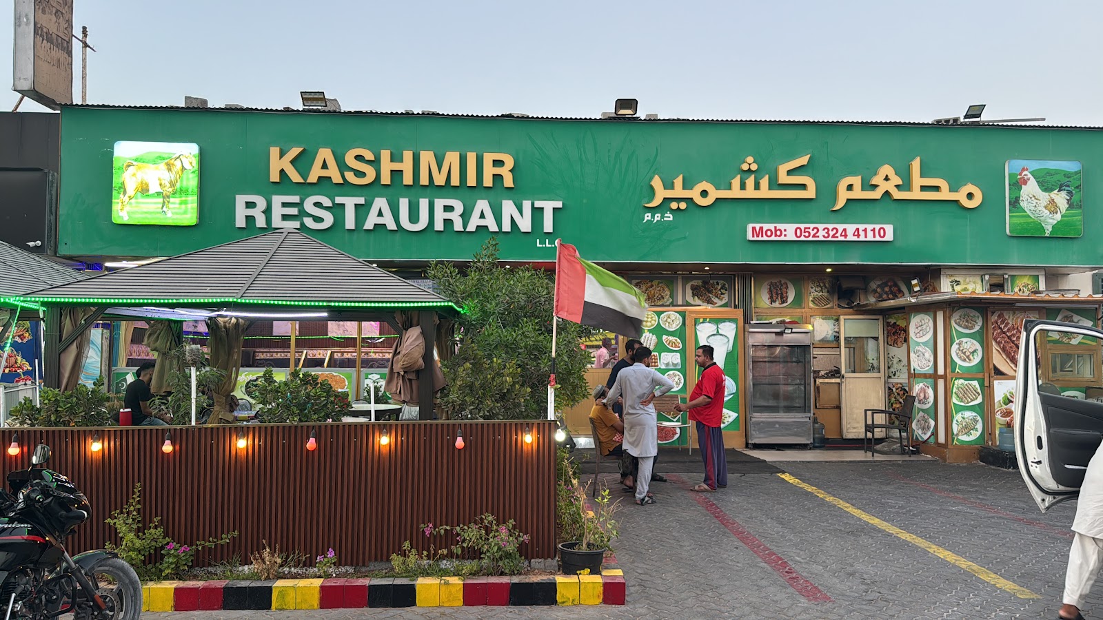 Kashmir Restaurant LLC (Second branch) - صورة 2
