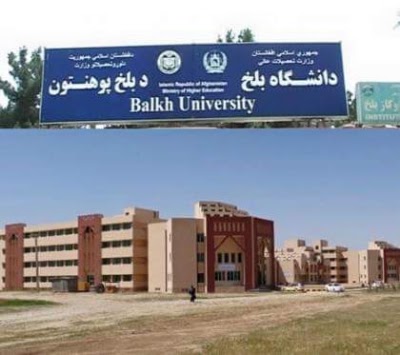 Photos of Balkh University Old Campus
