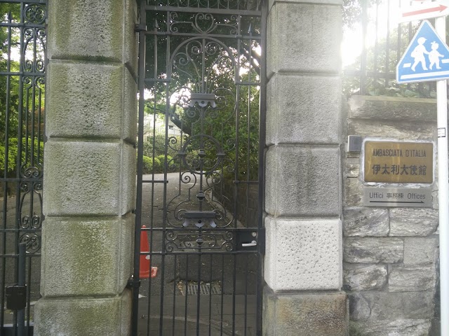 Botschaft von Italien in Tokio