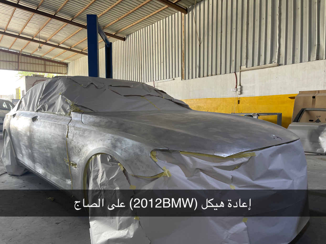 مركز سما التسعين لصيانة السيارات - صورة 2