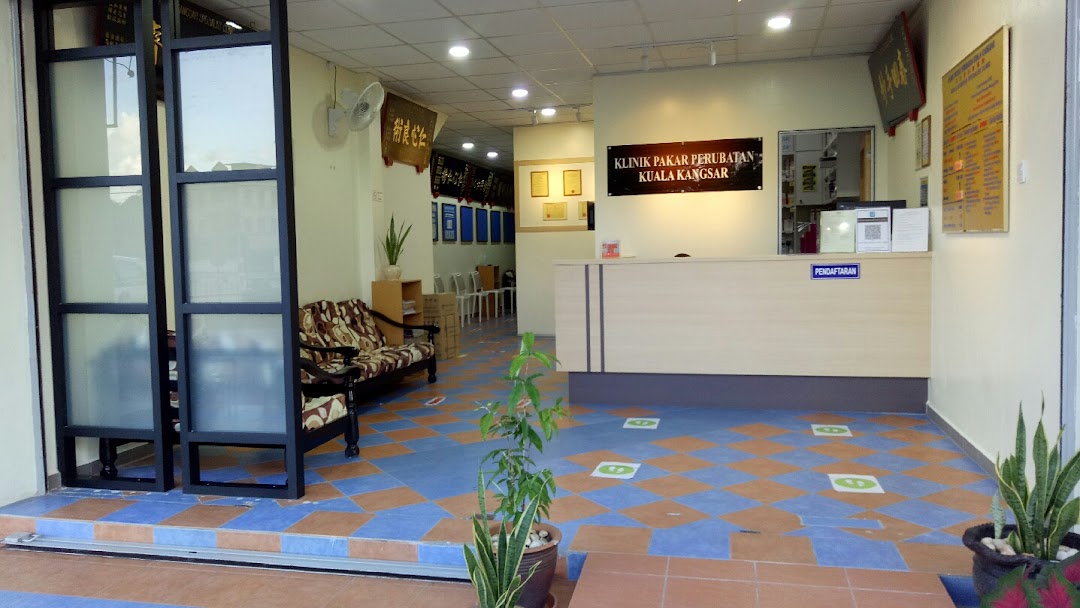 Kangsar kuala klinik kesihatan Klinik Kesihatan