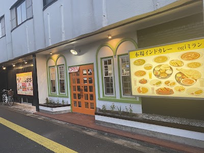 インド料理 Ogi ミラン Indian restaurant Ogi Milan