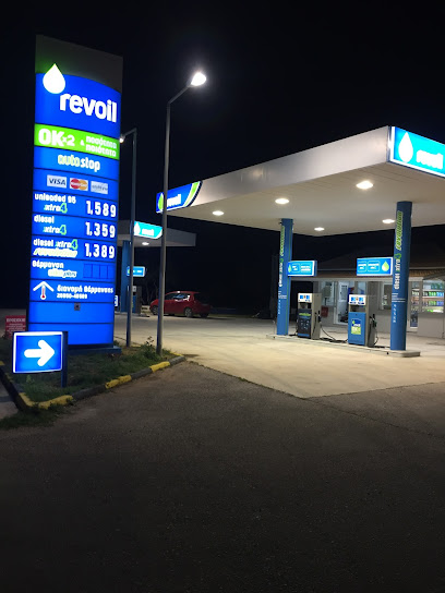 Revoil Gas Station / Info Point