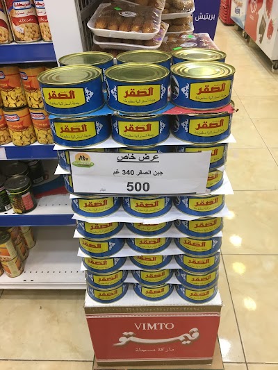 Photos of اسواق المرجان