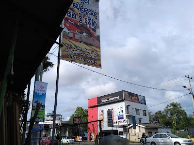 Photos of Rathnavali Cinema
