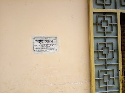 Photos of New Super Shop