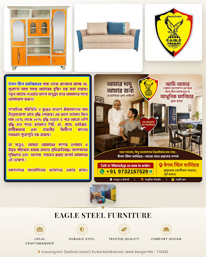EAGLE STEEL FURNITURE is your trusted at home furniture store offering durable steel almirahs, wo… post image
