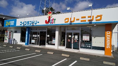 クリーニングのエブリ 三島店