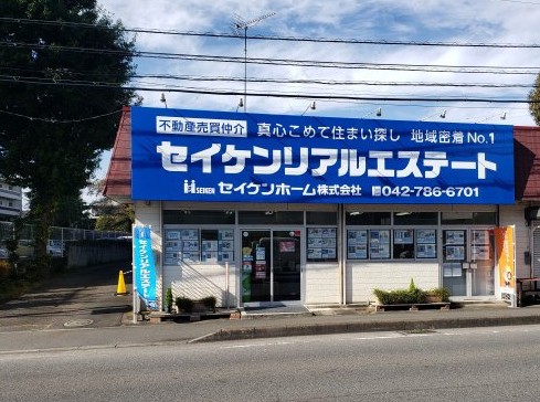 セイケンリアルエステート（セイケンホーム ）