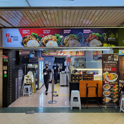 Taste Good 好味小厨