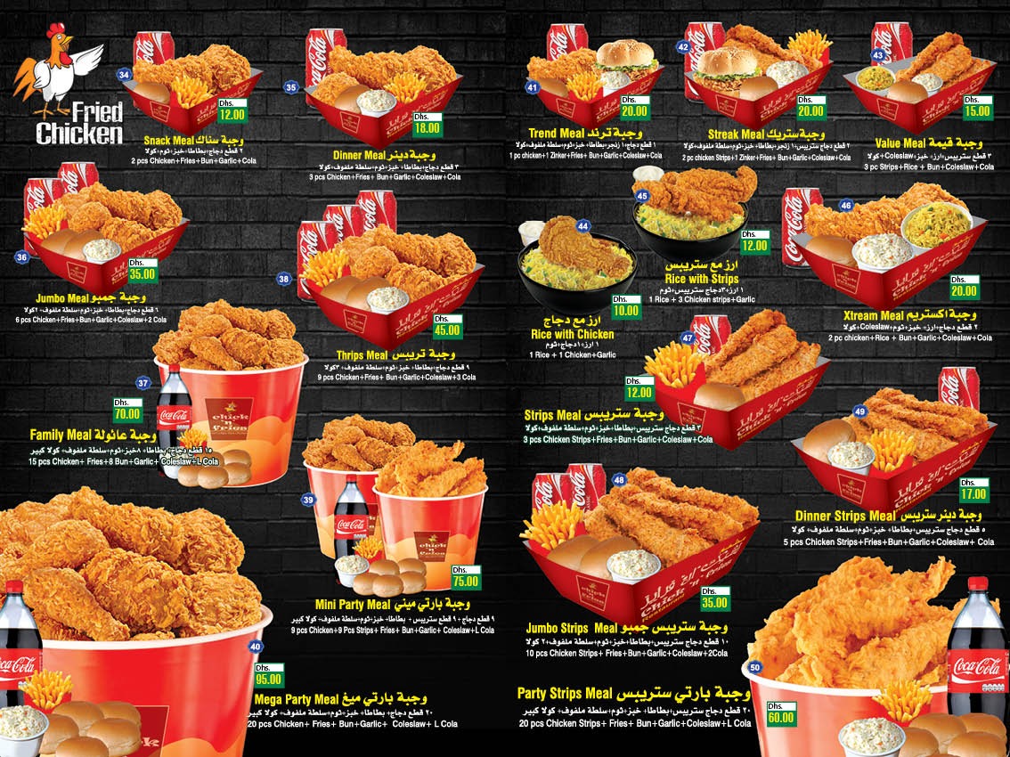 CHICKEN 'N' FRIES RESTAURANT... - صورة 2
