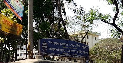 Photos of Cox's Bazar K.G. & Model High School