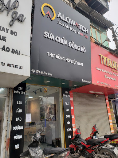 Sửa