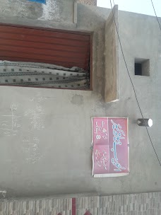 Habib Ur Rehman Clinic jhang