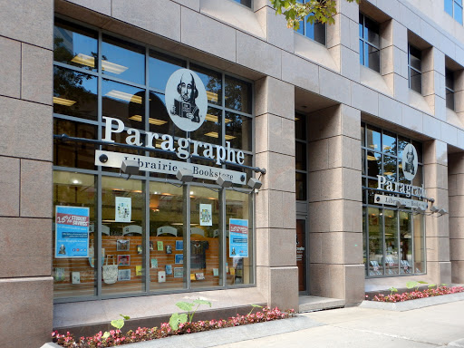 Librairie Paragraphe Bookstore - Thumbnail