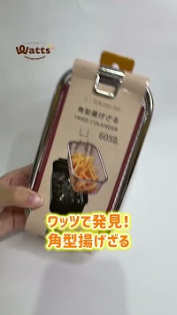 ワッツ 桜台駅前店