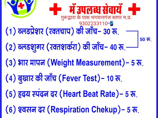 कीमत बहुत कम दमदार दवा सर्वोत्तम post image