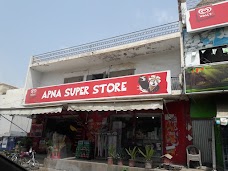 APNA Shopping Hall bahawalpur