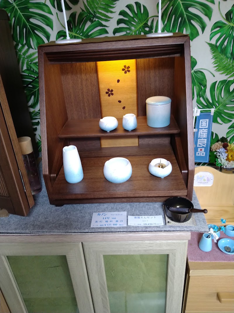 仏事の窓口 たかの家