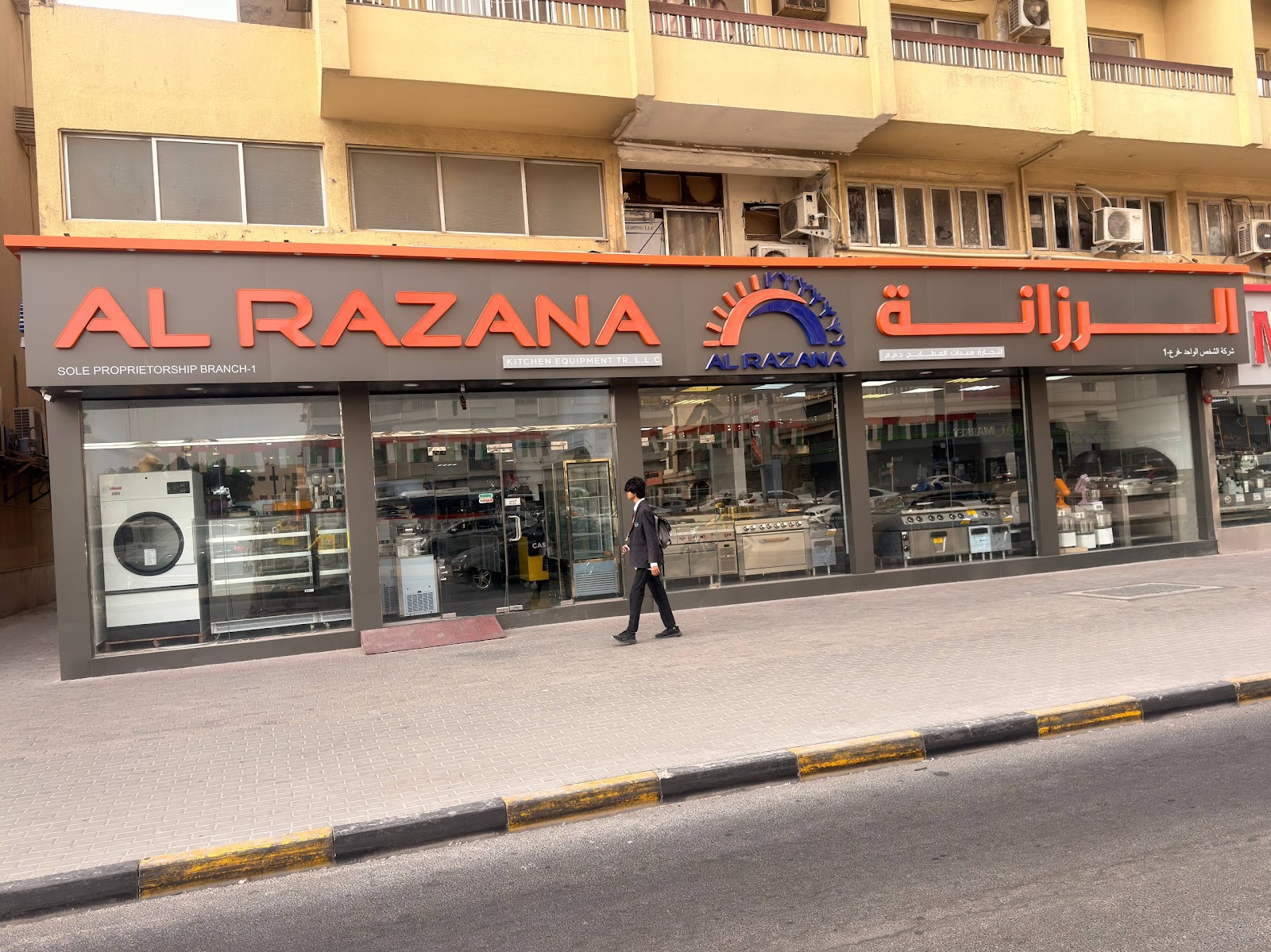 البيت الالماني للمطابخ - صورة 3