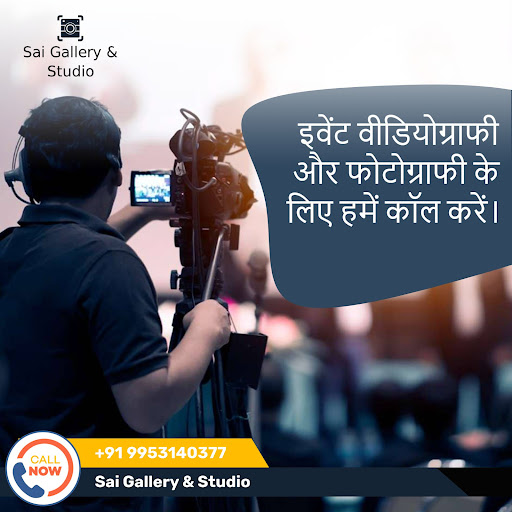 Capture your event with professional videography and photography! post image