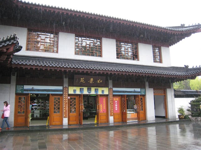 Leifeng Pagoda