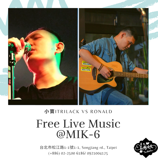 週二表演 Tuesday performance post image