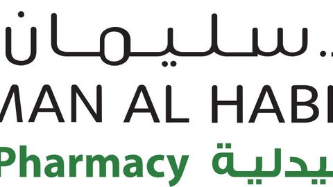 صيدلية د.سليمان الحبيب بمستشفى العظام - صورة 2