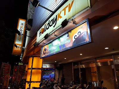 photo of Holiday Ktv