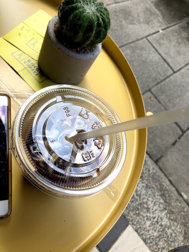 GinGin Coffee Company